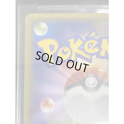 画像8: 〔※状態難/BGS9.5鑑定済〕ポンチョを着たピカチュウ【P】{207/XY-P}