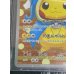 画像6: 〔※状態難/BGS9.5鑑定済〕ギャラドスごっこピカチュウ【P】{151/XY-P} (6)