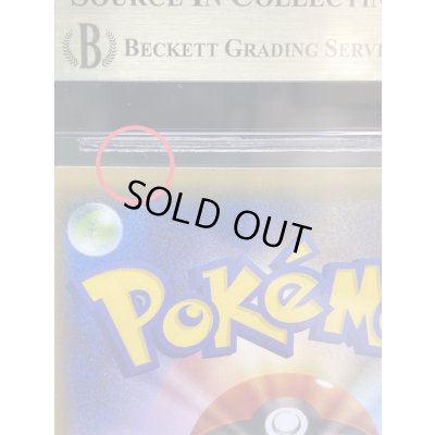 画像16: 〔※状態難/BGS9.5鑑定済〕ポンチョを着たピカチュウ【P】{207/XY-P}