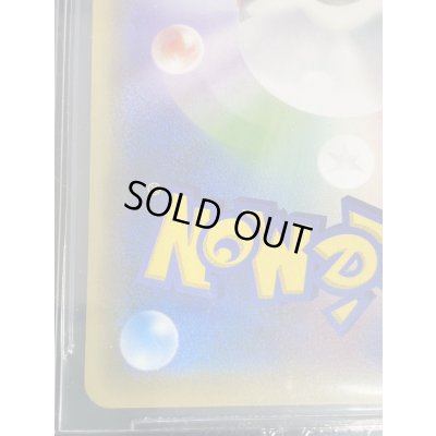 画像10: 〔※状態難/BGS9.5鑑定済〕ポンチョを着たピカチュウ【P】{230/XY-P}