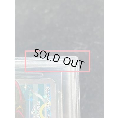 画像12: 〔※状態難/BGS9.5鑑定済〕ポンチョを着たピカチュウ【P】{231/XY-P}