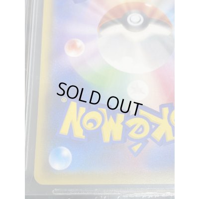 画像10: 〔※状態難/BGS9.5鑑定済〕コイキングごっこピカチュウ【P】{150/XY-P}