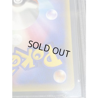 画像11: 〔※状態難/BGS9.5鑑定済〕ポンチョを着たピカチュウ【P】{207/XY-P}