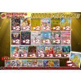 《No.729》1パック10000円オリパ(※ラストワン有)【No.729】{￥10000}