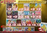 《No.729》1パック10000円オリパ(※ラストワン有)【No.729】{￥10000}