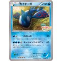 〔状態A-〕カイオーガ【P】{143/XY-P}