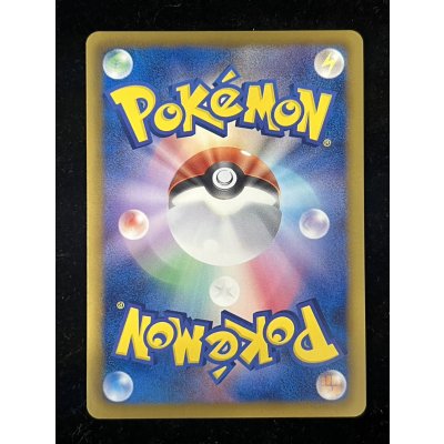 画像5: 〔状態A-〕ピカチュウ【P】{229/BW-P}