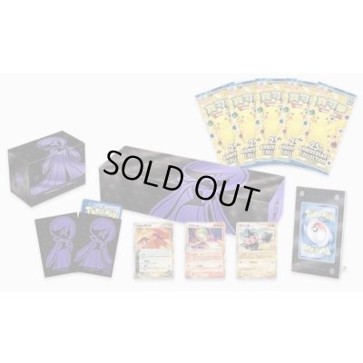 画像1: 〔状態A-〕サーナイト 25thコレクションBOX(台湾/香港限定)【未開封BOX】{-}