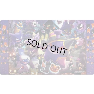 画像1: プレイマット『海外/EERIE DELIGHTS TRICK(ハロウィン2018)※』【サプライ】{-}