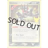 〔状態A-〕ゲッコウガ☆(英語版)【P】{SWSH144}