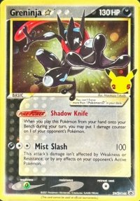 〔状態A-〕ゲッコウガ☆(英語版)【P】{SWSH144}