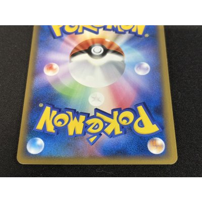 画像7: 〔状態A-〕ピカチュウ【P】{016/DPt-P}