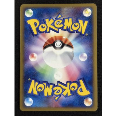 画像3: 〔状態B〕ラティオス☆(アンリミ)【☆】{066/082}