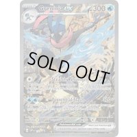 〔状態B〕ゲッコウガex(SAR仕様/英語版)【P】{132}