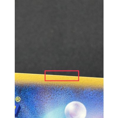 画像9: 〔状態A-〕ピカチュウ【P】{016/DPt-P}