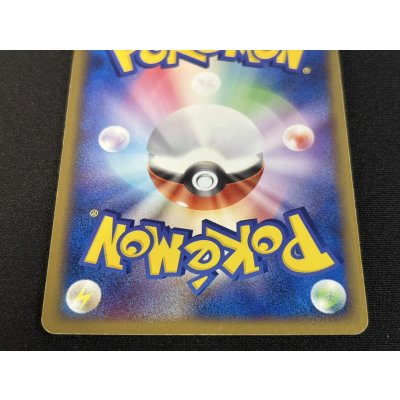 画像6: 〔状態B〕ラティオス☆(アンリミ)【☆】{066/082}