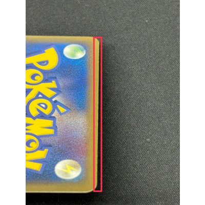 画像14: 〔状態B〕ラティオス☆(アンリミ)【☆】{066/082}