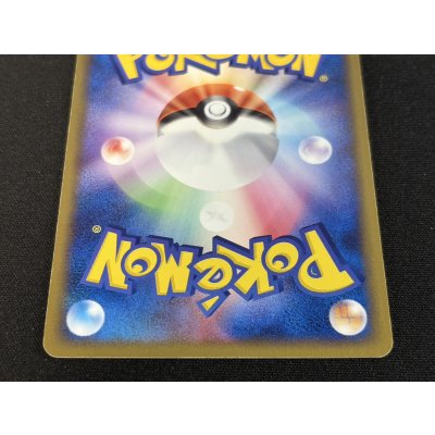 画像7: 〔状態B〕ラティオス☆(アンリミ)【☆】{066/082}