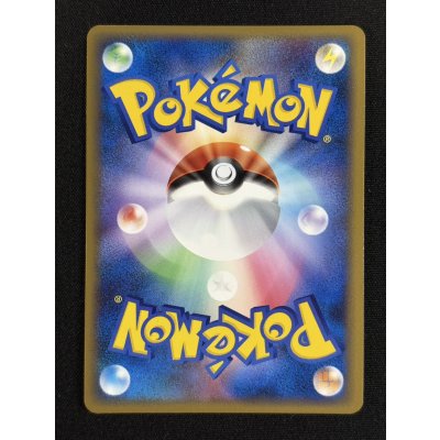 画像3: 〔状態A-〕ピカチュウ【P】{016/DPt-P}