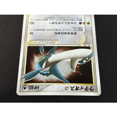 画像4: 〔状態B〕ラティオス☆(アンリミ)【☆】{066/082}