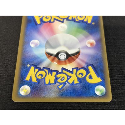 画像6: 〔状態A-〕ピカチュウ【P】{016/DPt-P}