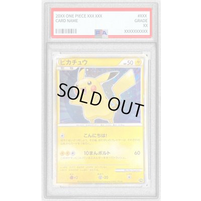 画像1: 〔PSA10鑑定済〕ピカチュウ(日本語/青背景)【-】{PW}