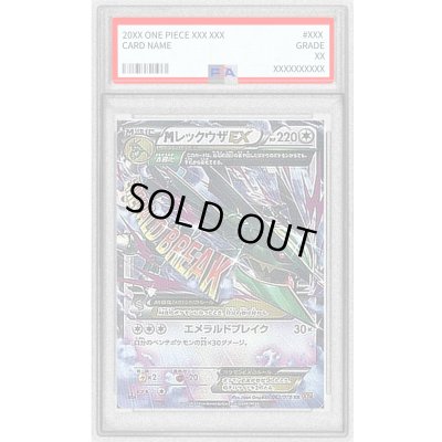 画像1: 〔PSA10鑑定済〕MレックウザEX【RR】{062/078}