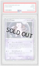 〔PSA9鑑定済〕ミュウex【P】{007/PLAY}