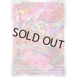 カラカラ(中国語版)【AR】{0407/07}