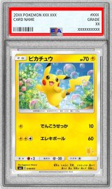 〔PSA10鑑定済〕ピカチュウ【-】{018/051}