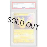 〔PSA10鑑定済〕ピカチュウ(アメリカ)【-】{PW}