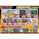 《No.730》1パック3000円オリパ(※ラストワン有)【No.730】{￥3000}