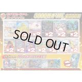 《No.730》1パック3000円オリパ(※ラストワン有)【No.730】{￥3000}