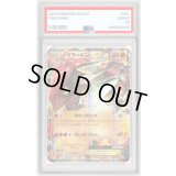 〔PSA10鑑定済〕グラードンEX【P】{153/XY-P}