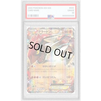 画像1: 〔PSA10鑑定済〕グラードンEX【P】{153/XY-P}