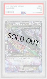 〔PSA10鑑定済〕MレックウザEX【RR】{062/078}