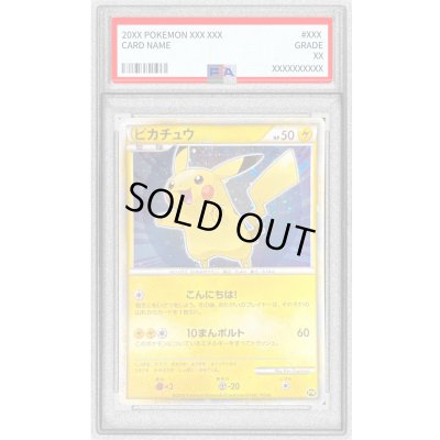 画像1: 〔PSA10鑑定済〕ピカチュウ(日本語/青背景)【-】{PW}