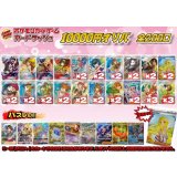 《No.731》1パック10000円オリパ(※ラストワン有)【No.731】{￥10000}