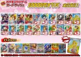 《No.731》1パック10000円オリパ(※ラストワン有)【No.731】{￥10000}