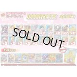 《No.731》1パック10000円オリパ(※ラストワン有)【No.731】{￥10000}