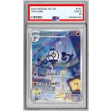 〔PSA10鑑定済〕シャンデラ(中国語版)【AR】{1107/07} 