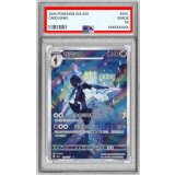 〔PSA10鑑定済〕ソウブレイズ(中国語版)【AR】{1507/07} 