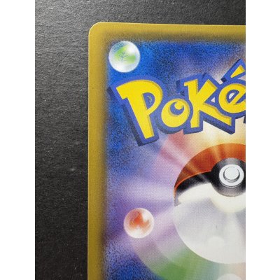 画像8: 〔状態A-〕リーリエ【SR】{066/060}