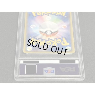 画像7: 〔PSA10鑑定済〕オカルトマニア(SR仕様)【-】{181/171}