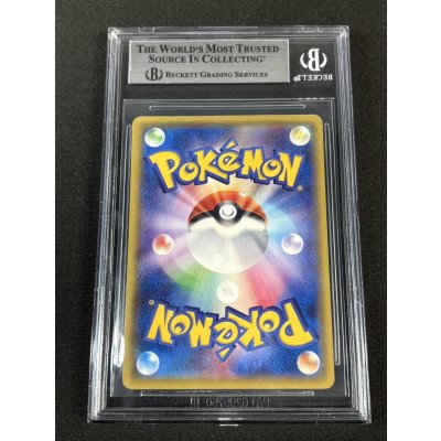 画像3: 〔BGS9鑑定済〕ピカチュウ(20thアニバーサリー)【P】{279/XY-P}