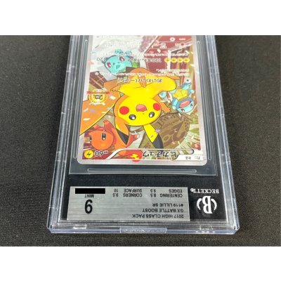 画像5: 〔BGS9鑑定済〕ピカチュウ(20thアニバーサリー)【P】{279/XY-P}