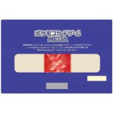 〔状態A-〕ビクティニ(BWR仕様/当選通知書付き)【P】{288/SV-P}