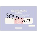 ビクティニ(BWR仕様/当選通知書付き)【P】{288/SV-P}