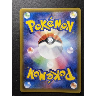 画像7: 〔状態A-〕リーリエ【SR】{066/060}