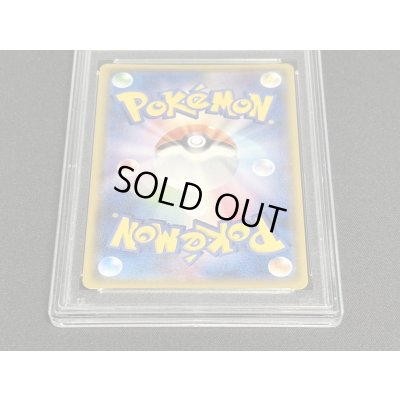 画像6: 〔PSA10鑑定済〕オカルトマニア(SR仕様)【-】{181/171}